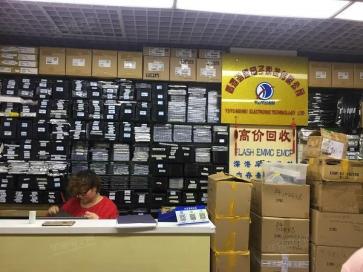 点击查看大图 香港语源电子科技有限公司实景