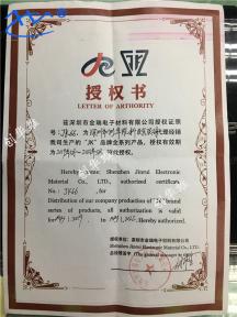 点击查看大图 深圳市创华维科技有限公司实景