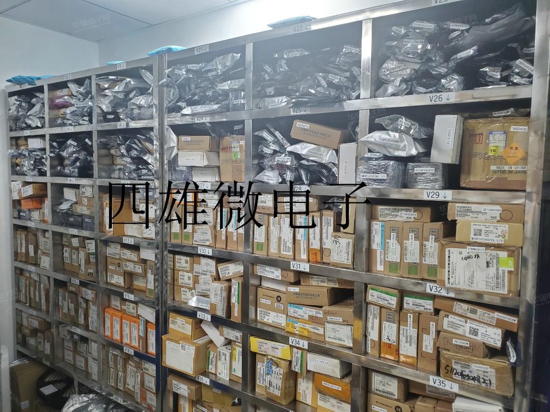 深圳市四雄微电子有限公司展示图3