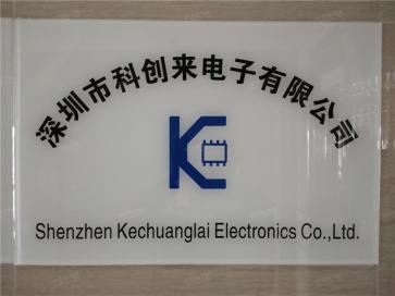 点击查看大图 深圳市科创来电子有限公司实景