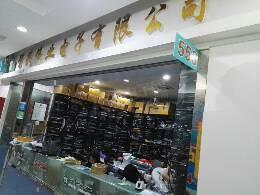 点击查看大图 深圳市智茂伟业电子有限公司实景