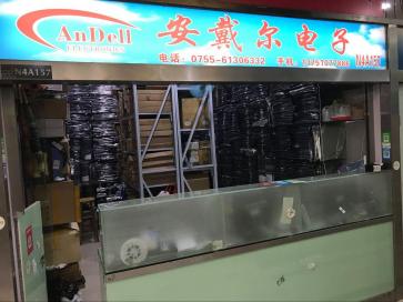 点击查看大图 深圳市福田区新亚洲电子市场二期安戴尔电子商行实景