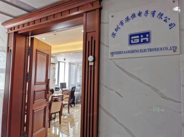 点击查看大图 深圳市港恒电子有限公司实景