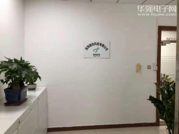 点击查看大图 骏怡创新(深圳)科技有限公司实景