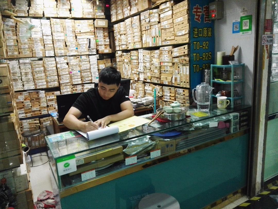 深圳市福田区可光电子营业部展示图2