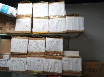 点击查看大图 深圳市创鑫科技发展有限公司实景