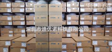 点击查看大图 深圳市迪优诺科技有限公司实景