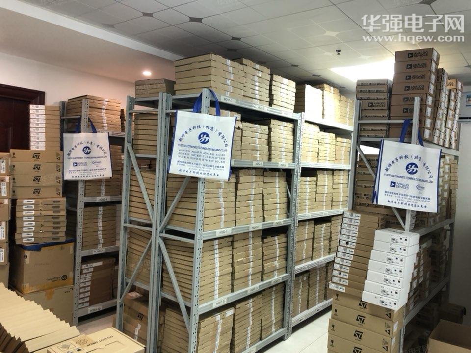 越特电子科技(北京)有限公司展示图3