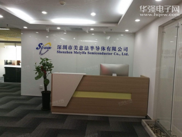 点击查看大图 深圳市美意法半导体有限公司实景
