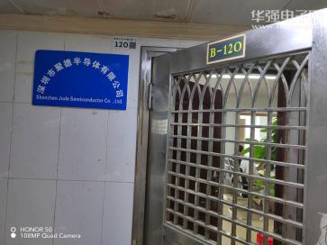点击查看大图 深圳市聚德半导体有限公司实景