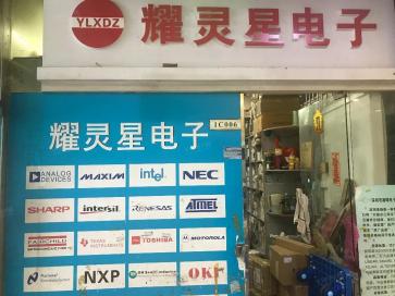 点击查看大图 深圳市福田区耀灵星电子经营部实景