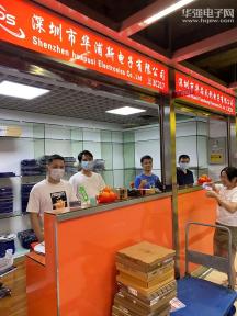点击查看大图 深圳市华浦斯电子有限公司实景