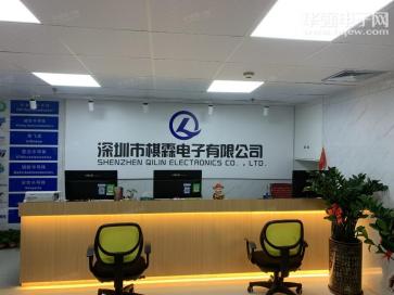 点击查看大图 深圳市棋霖电子有限公司实景