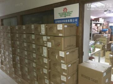 点击查看大图 深圳市六朝科技有限公司实景