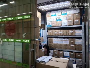 点击查看大图 深圳市亿芯华微电子有限公司实景