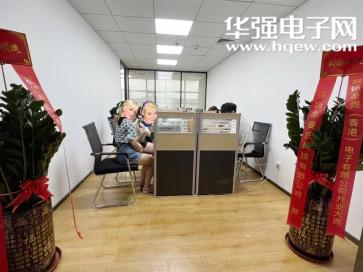 点击查看大图 深圳市铭泰煜电子科技有限公司实景