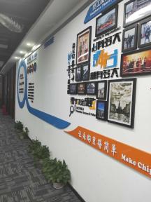 点击查看大图 深圳前海蚂蚁芯城科技有限公司实景