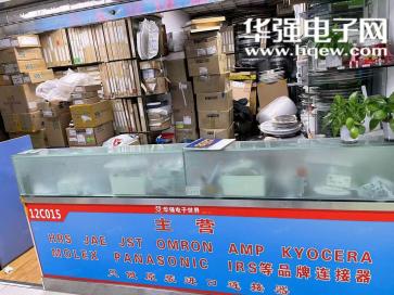 点击查看大图 深圳市鹏必达电子科技有限公司实景