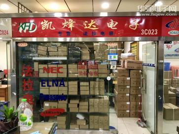 点击查看大图 深圳凯烽达科技有限公司实景