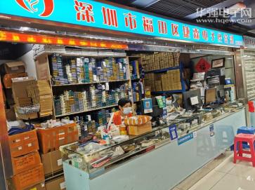 点击查看大图 深圳市福田区捷森电子经营部实景