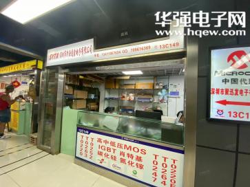 点击查看大图 深圳市升源通鑫电子有限公司实景