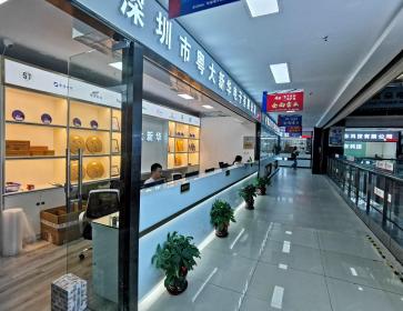 点击查看大图 深圳市万联芯科技有限公司实景