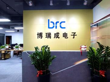 点击查看大图 深圳市博瑞成电子有限公司实景