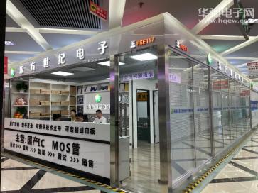 点击查看大图 深圳市东方世纪电子有限公司实景