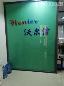 点击查看大图 深圳市沃尔信电子有限公司实景