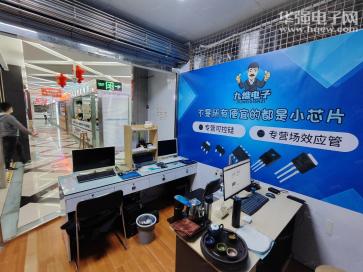 点击查看大图 深圳市九维电子有限公司实景