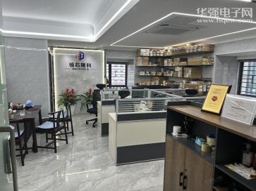点击查看大图 深圳市恒芯隆科科技有限公司实景