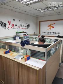 点击查看大图 深圳市石芯电子有限公司实景