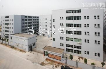 点击查看大图 深圳市昌豪微电子有限公司实景