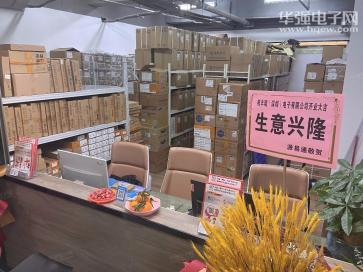 点击查看大图 丰瑞(深圳)电子有限公司实景