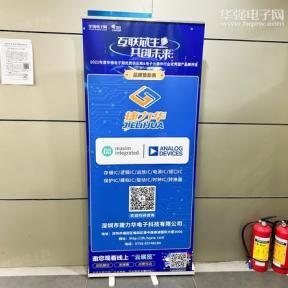 点击查看大图 深圳市捷力华电子科技有限公司实景