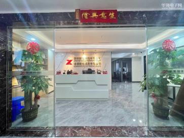 点击查看大图 深圳市朝旭科技有限公司实景