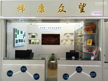 点击查看大图 深圳众望科技有限公司实景