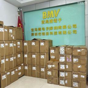 点击查看大图 宝玛微电子(深圳)有限公司实景