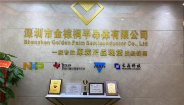 点击查看大图 深圳市金棕榈半导体有限公司实景