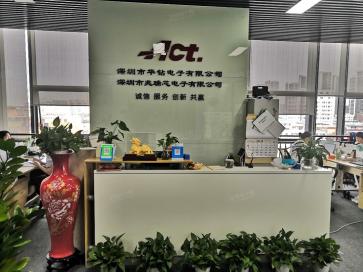 点击查看大图 深圳市兆瑞芯科技有限公司实景