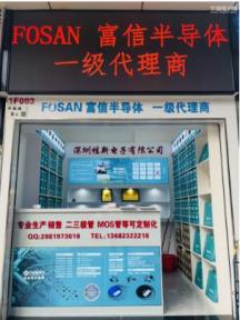 点击查看大图 深圳桂新电子有限公司实景