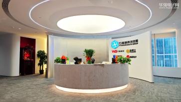 点击查看大图 深圳市淘芯电子有限公司实景