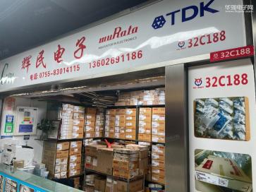 点击查看大图 深圳市福田区辉民电子商行实景