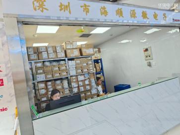 点击查看大图 深圳市福田区海顺源微电子商行三部实景