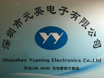 点击查看大图 深圳市元英电子有限公司实景