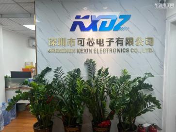 点击查看大图 深圳市可芯电子有限公司实景