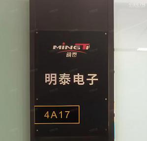 点击查看大图 深圳市隆丰泰电子设备有限公司实景