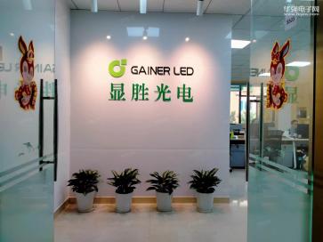 点击查看大图 深圳市显胜光电科技有限公司实景