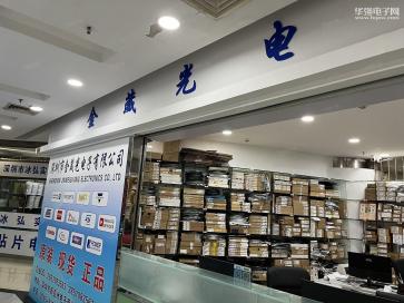 点击查看大图 深圳市福田区新亚洲电子市场金威光电电子商行实景