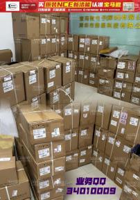 点击查看大图 宝玛微电子(深圳)有限公司实景